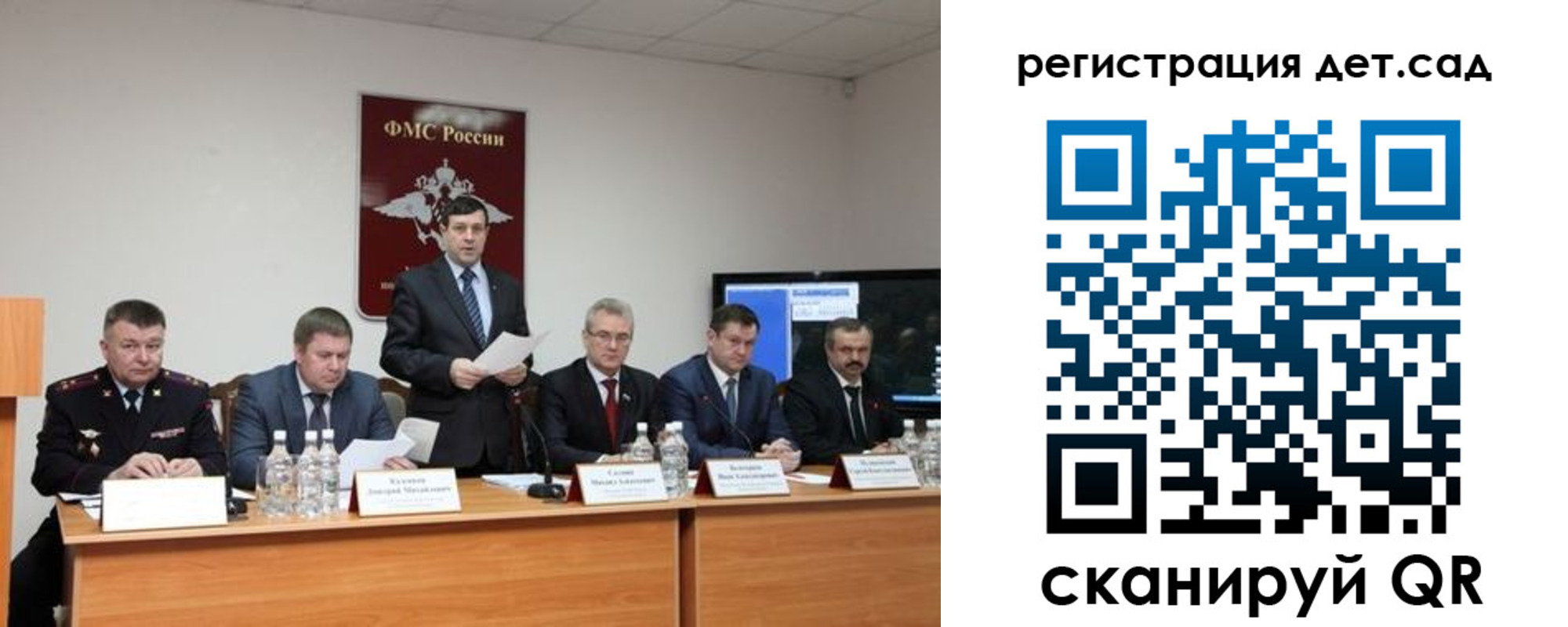 прописка для работы в Гусеве