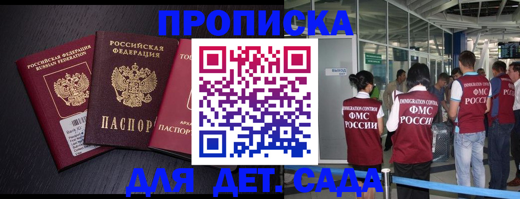 форма 3 в Гусеве